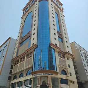 Rafahya Makkah Mecca