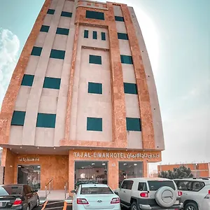 Taj Aleiman Hotel Médine