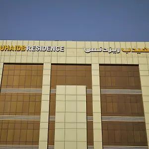 Al Muhaidb Al Olaya - Economic Riyadh