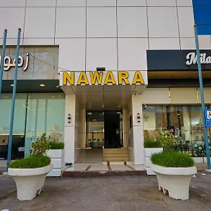 nawara-dala.hotelsriyadh.net/
