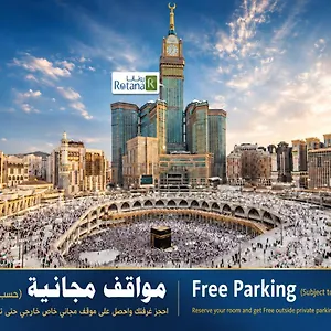 Al Marwa Rayhaan By Rotana - Makkah Hotel