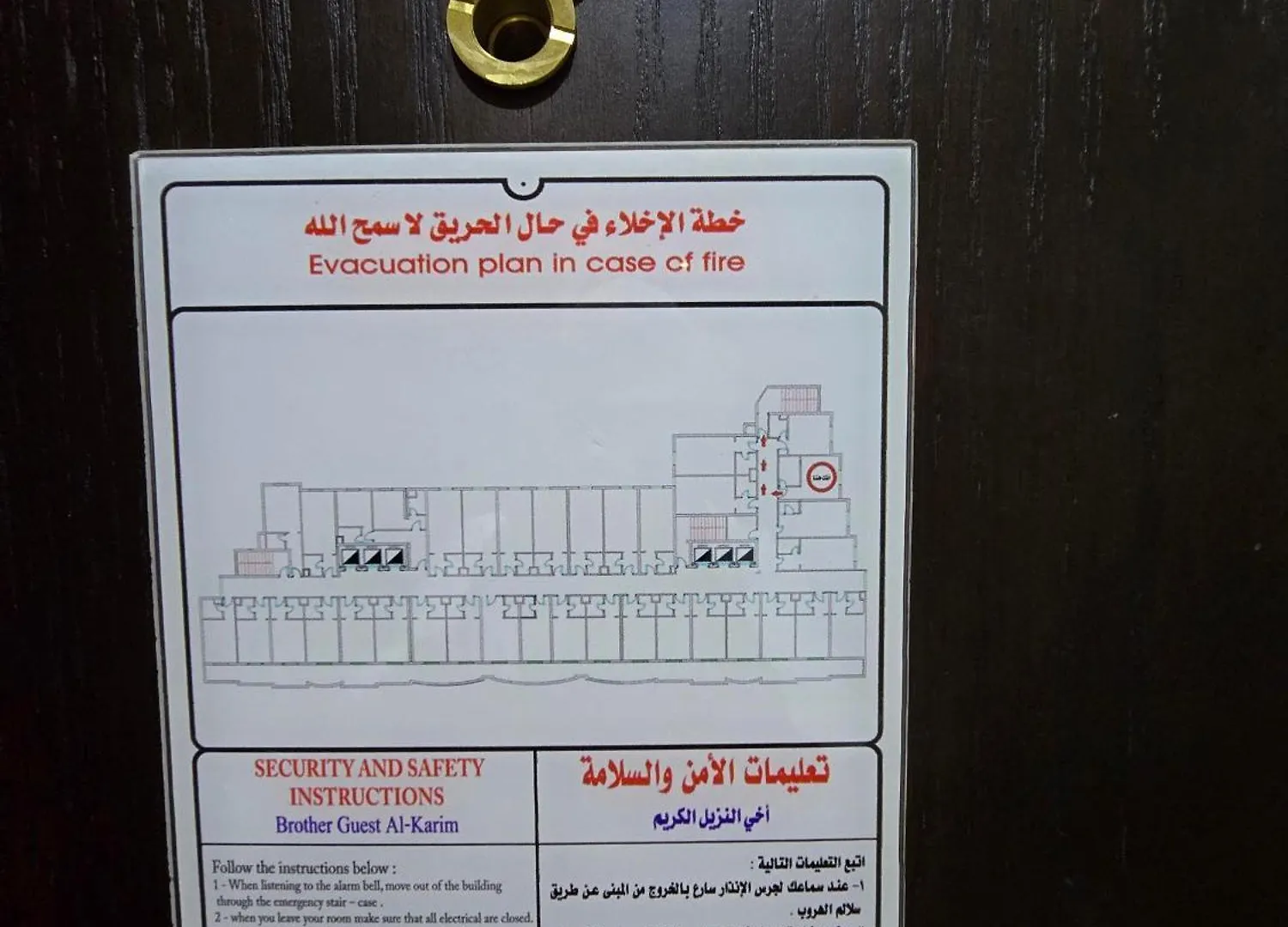 Diouf Al Maqam Hotel 3 La La Mecca 3*,
