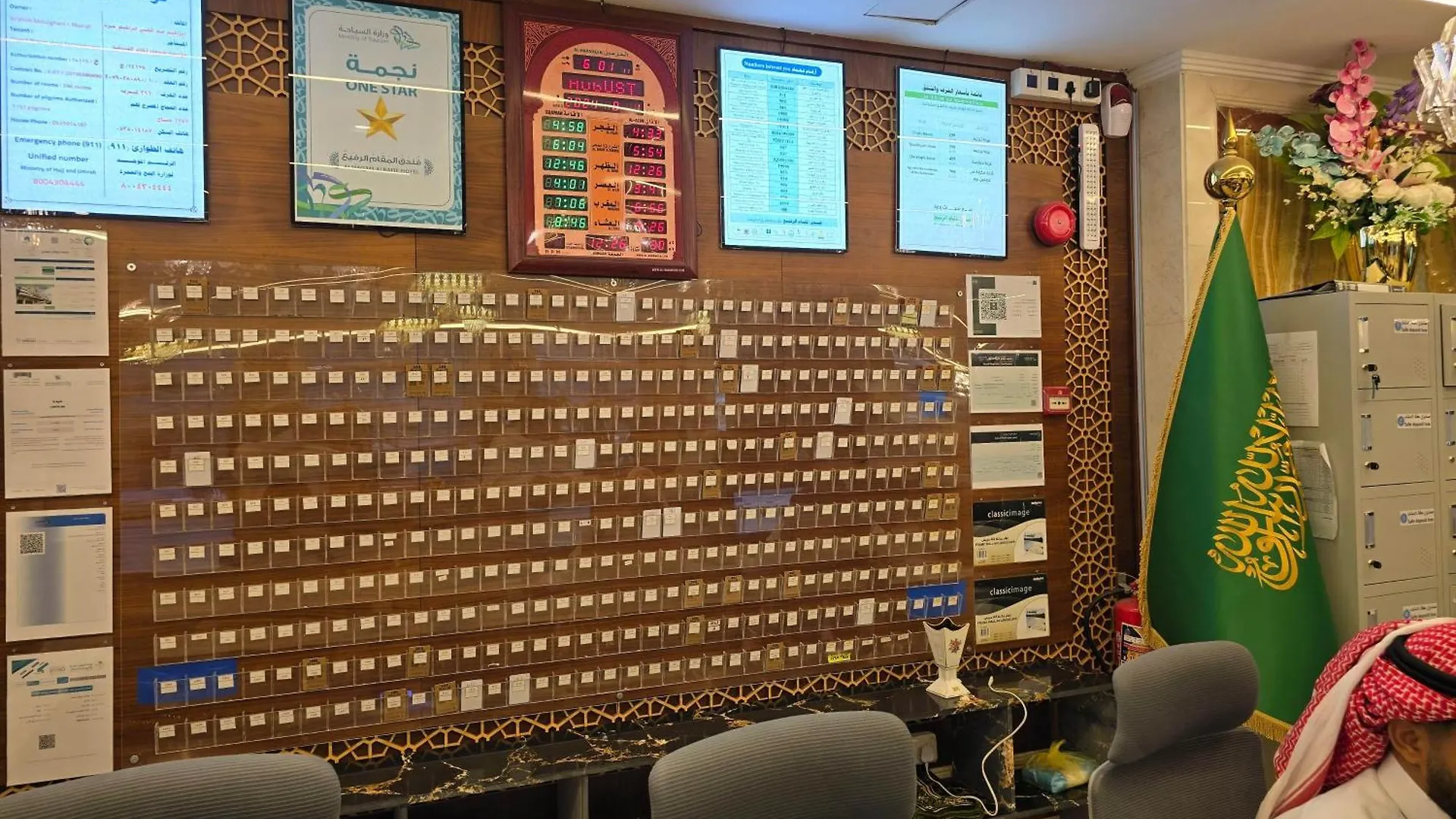 فندق ضيوف المقام 3 توصيل مجاني للحرم - Diouf Al-Maqam Hotel Free shuttle service to the Haram مكة